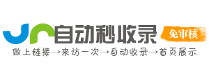 东安镇投流吗,是软文发布平台,SEO优化,最新咨询信息,高质量友情链接,学习编程技术